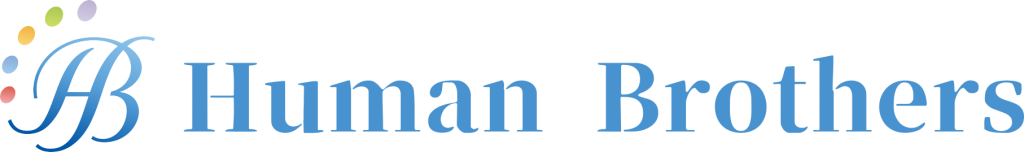 ヒューマン・ブラザーズ株式会社 CONSULTING